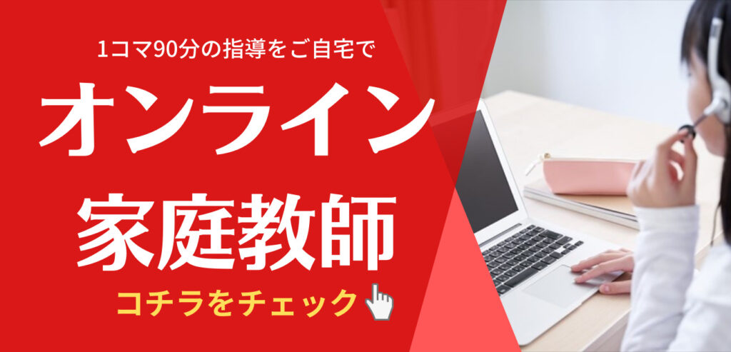 札幌市内の内申点cランクで合格圏の公立高校一覧 札幌市 西区 琴似 発寒 塾 学習塾 個別指導塾 マナビバ